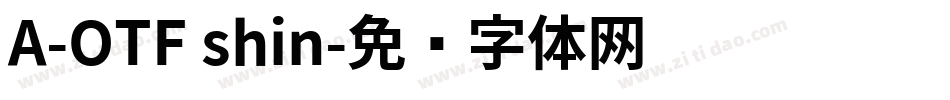 A-OTF shin字体转换